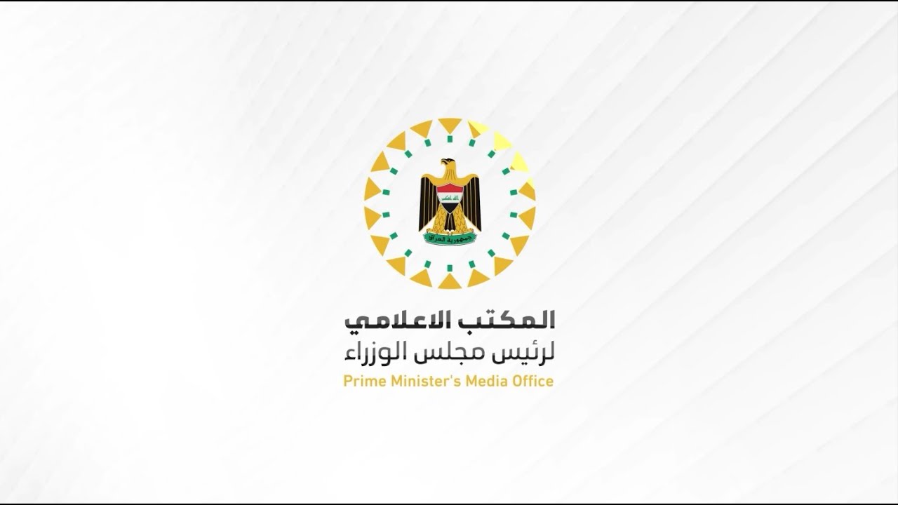 بحمد الله | وبحضور دولة رئيس مجلس الوزراء المهندس محمد شياع السوداني| افتتاح مشروع 
