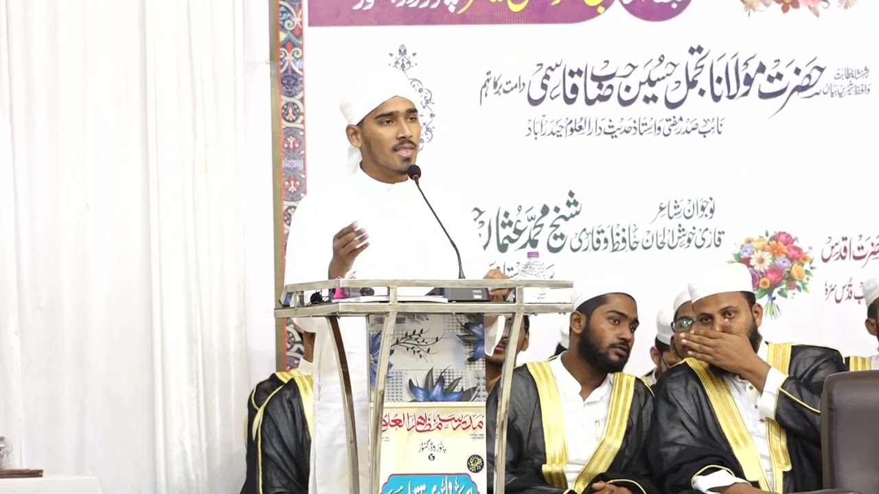 Madrasa Mazahirululoom Jalsaa(31-01-2026)