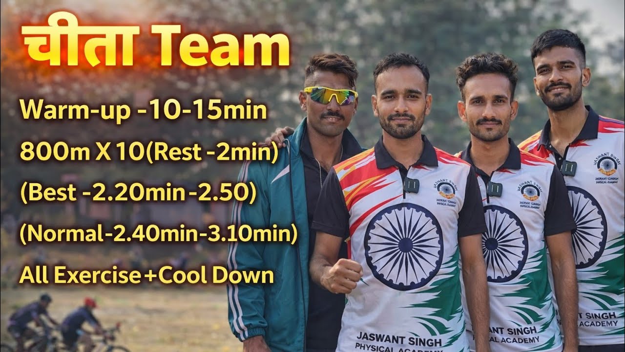 1600m Speed Running work-out plan //COACH -Amarjit Athlete National Player
