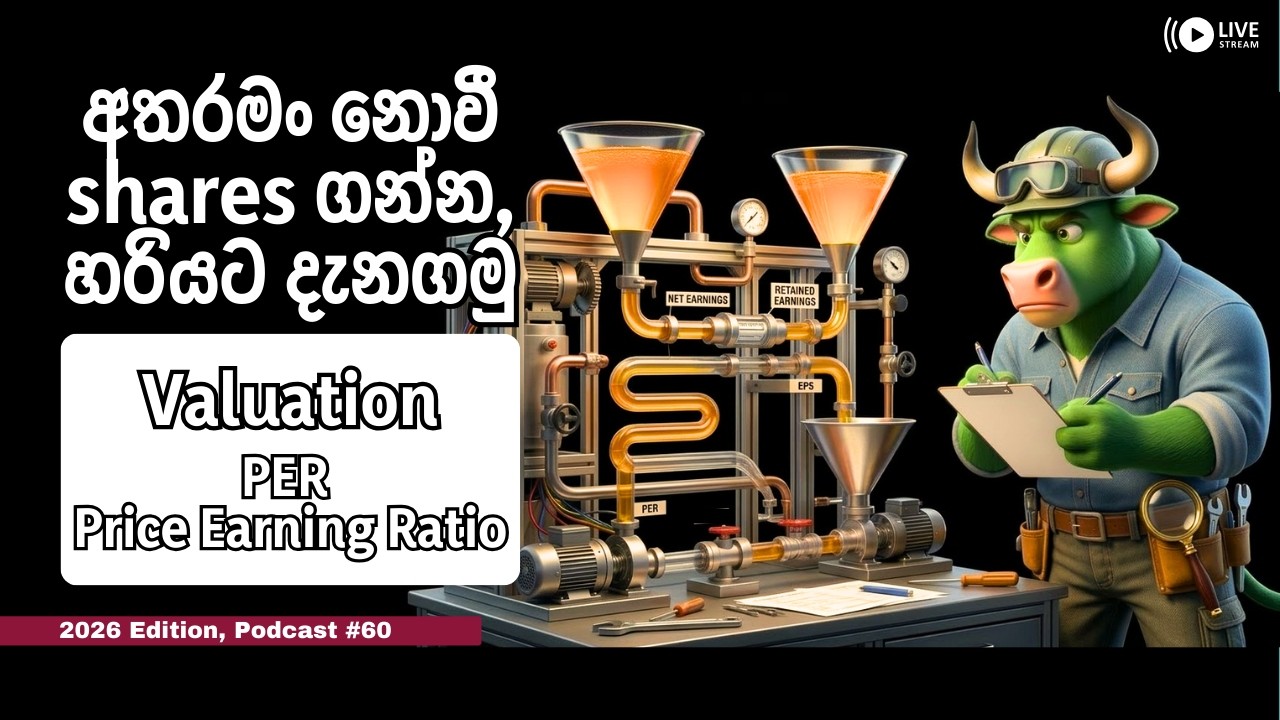 PER - Price Earning Ration - Final Part - Fundamental Analysis - 2026 Edition Podcast #60