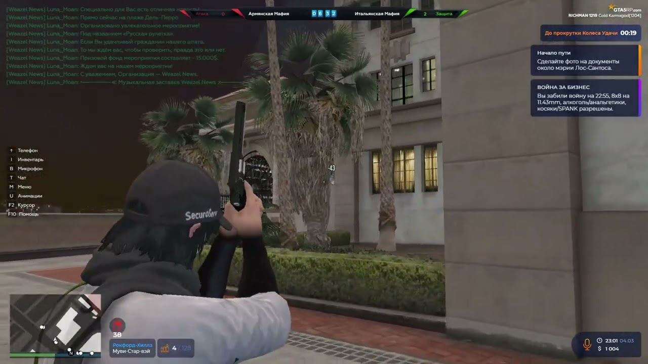 не потянул без братков на @GTA5RP