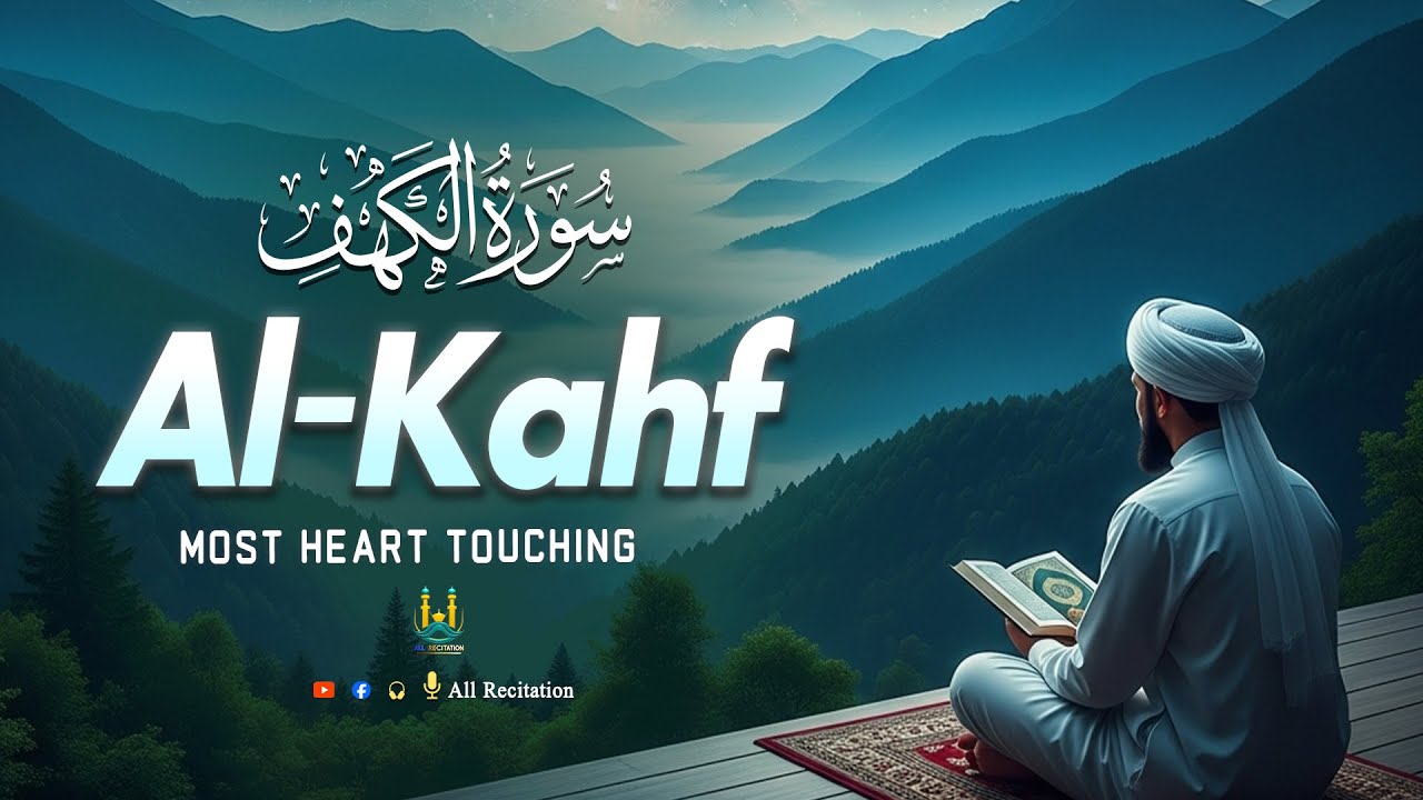 SURAH AL KAHF سورة الكهف | BEAUTIFUL CALMING RECITATION TO SOOTHE YOUR HEART | All Recitation