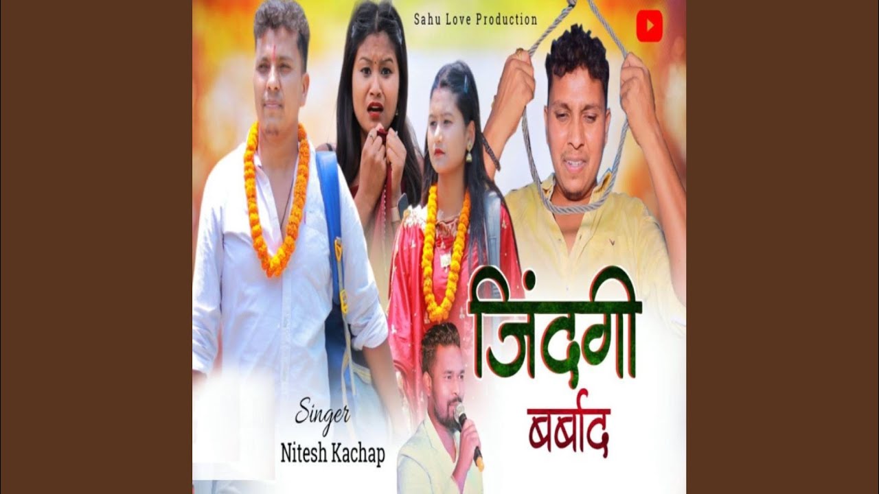 Zindagi Barbad (Nagpuri Song)
