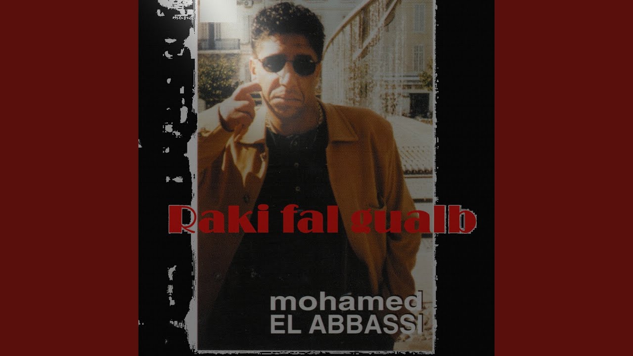 Nasstahal ana