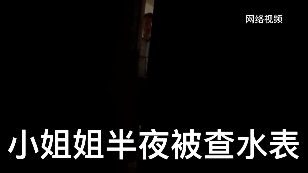 【知乎】在大陸被警察查水表是一種怎樣的體驗？P2P小姐姐酒店口战北京执法男警