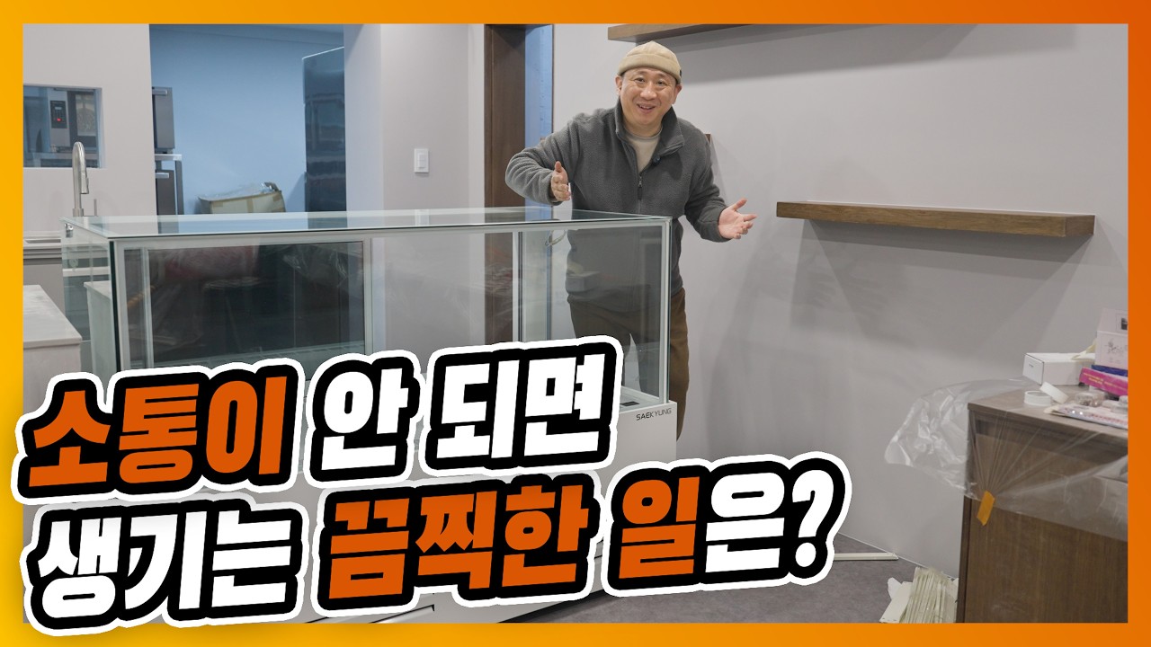 소형 주방에 장비 28종이 다 들어간다고? 😲 소형 주방 설계의 기적적인 비결은?