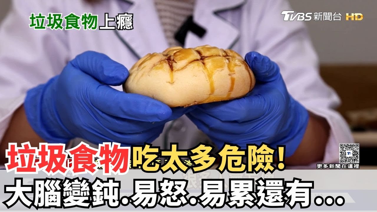 媒體報導｜吃5天