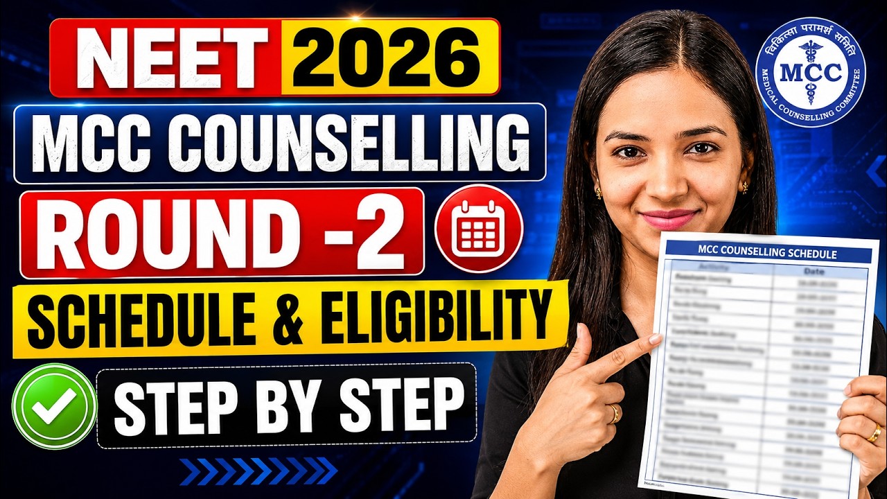 🔥NEET 2026 : MCC Counselling Round -2 Schedule - Registration & Choice Filling - Step by Step