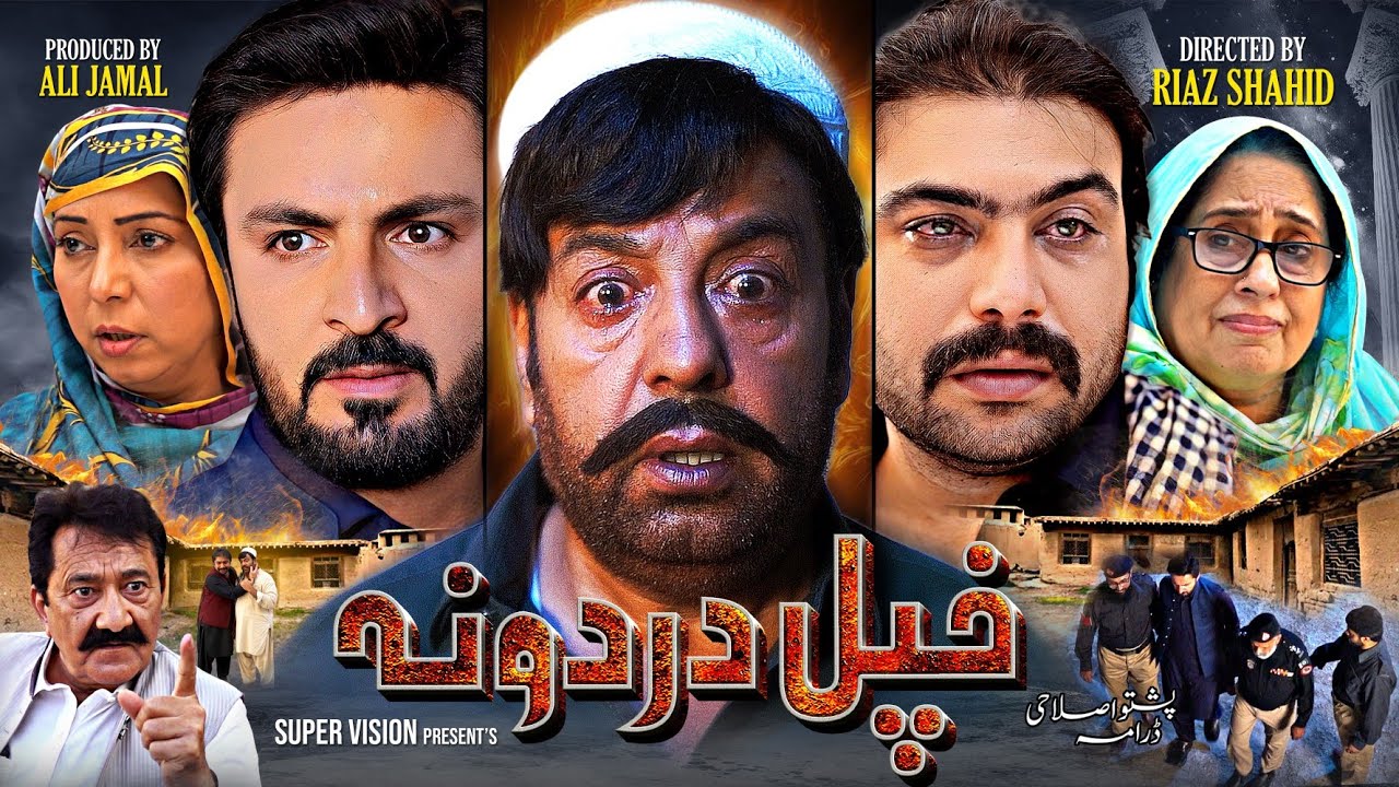 Pashto New drama 2026 || Khpal Dardona || Pashto New drama 2026 || Shahid Khan Ali Jamal Naik Khan