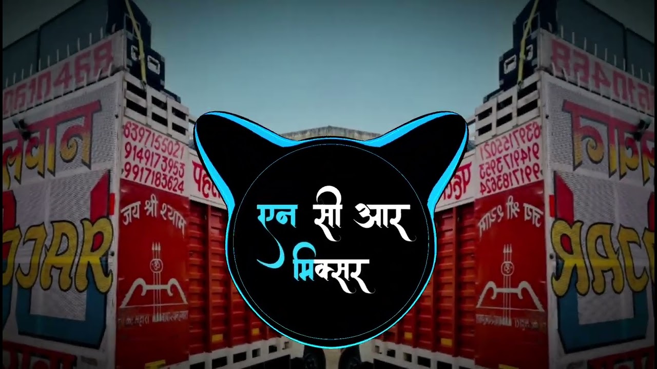 AADMI KHILONA HAI - HIGH GAIN | DJ TUSHAR GAUTAM & DJ NCR MIXER