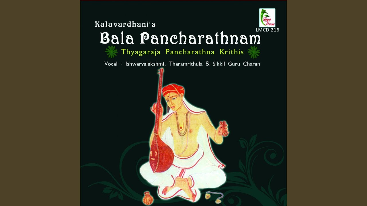Dudukugala Nanne-Gowla - Adi