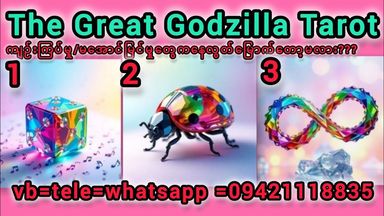 စိတ်ကျဉ်းကြပ်မှုမအောင်မြင်မှုတွေကနေလွတ်မြောက်တော့မလား???