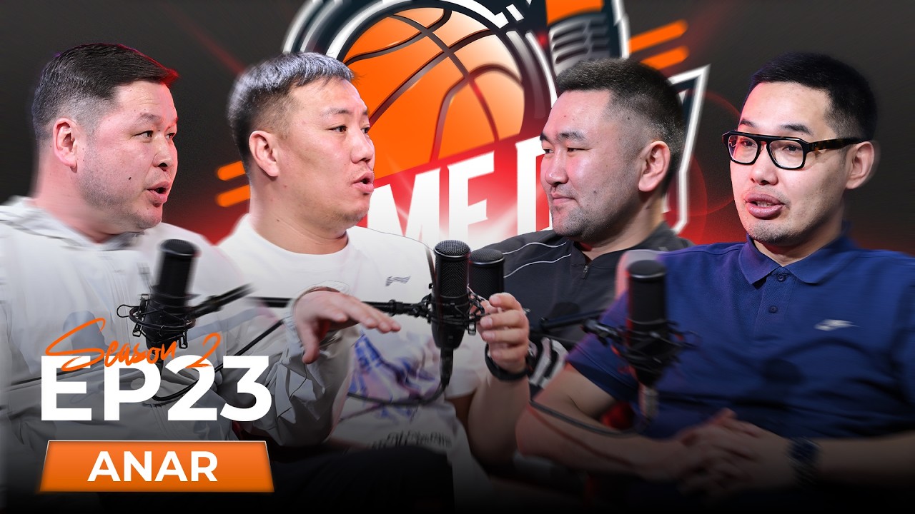 🏀Gameday Season 2🏀 | Episode #23