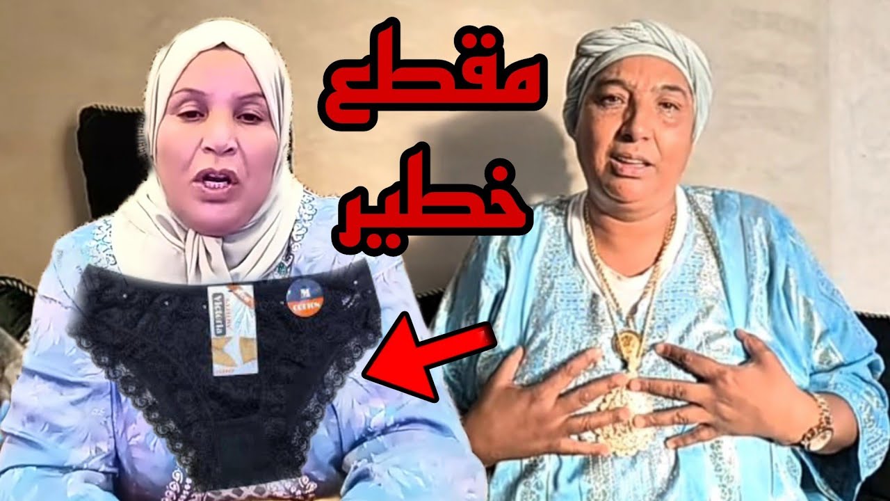 بالدموع نعيمة البدوية دارو ليها سحر في سليب 😱