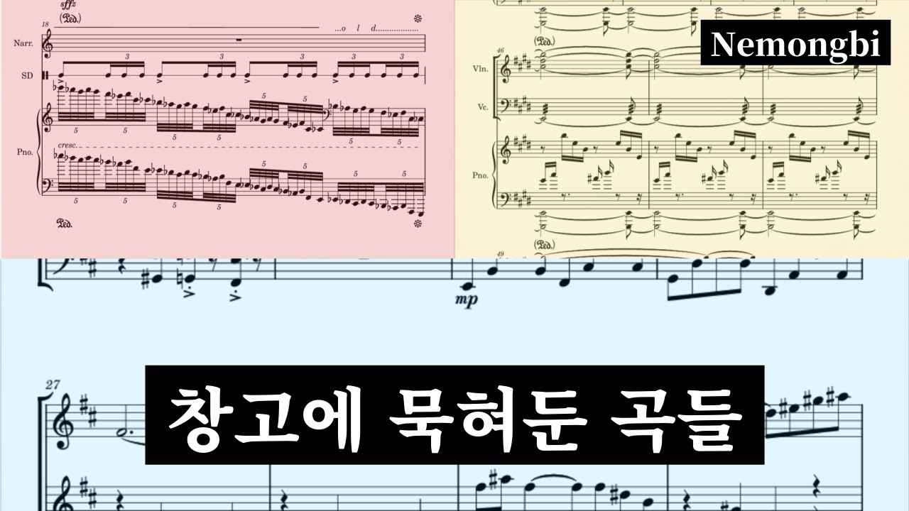 창고대방출 Vol.1