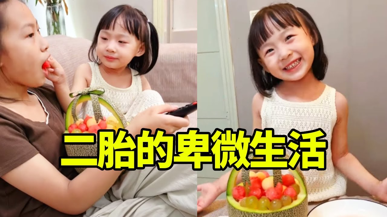 Дуду борется со своей сестрой и делает фруктовые корзины для своей сестры