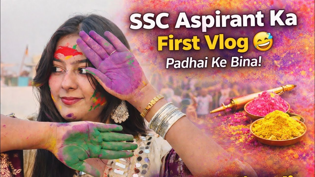 SSC Aspirant Ki Gaon Wali Holi 🌸#sscaspirant#ssc#aspirantlife #villagetour #vlog #holivlog#holi2026 