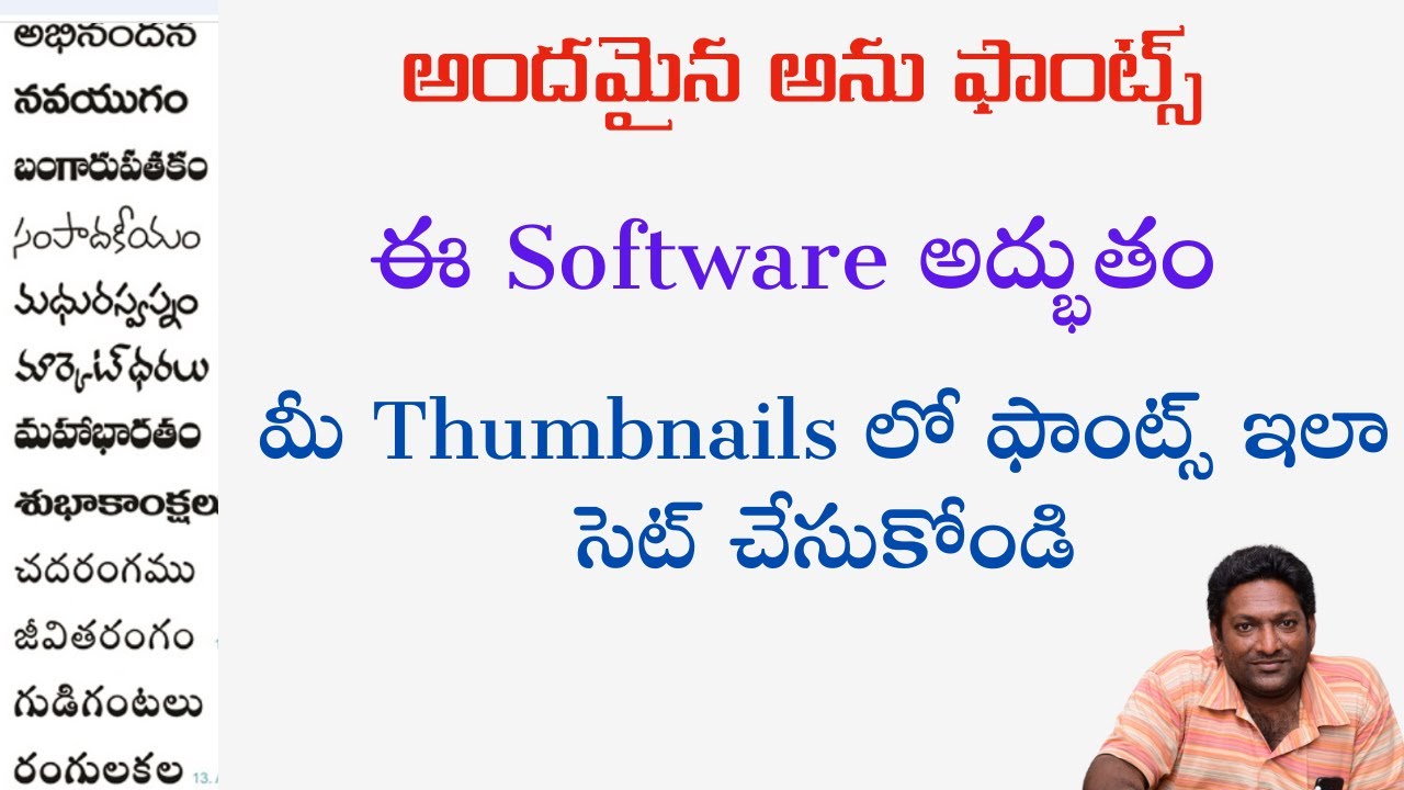 How to set beautiful Telugu Anu Fonts? |Anu fonts | @BestTechWorld