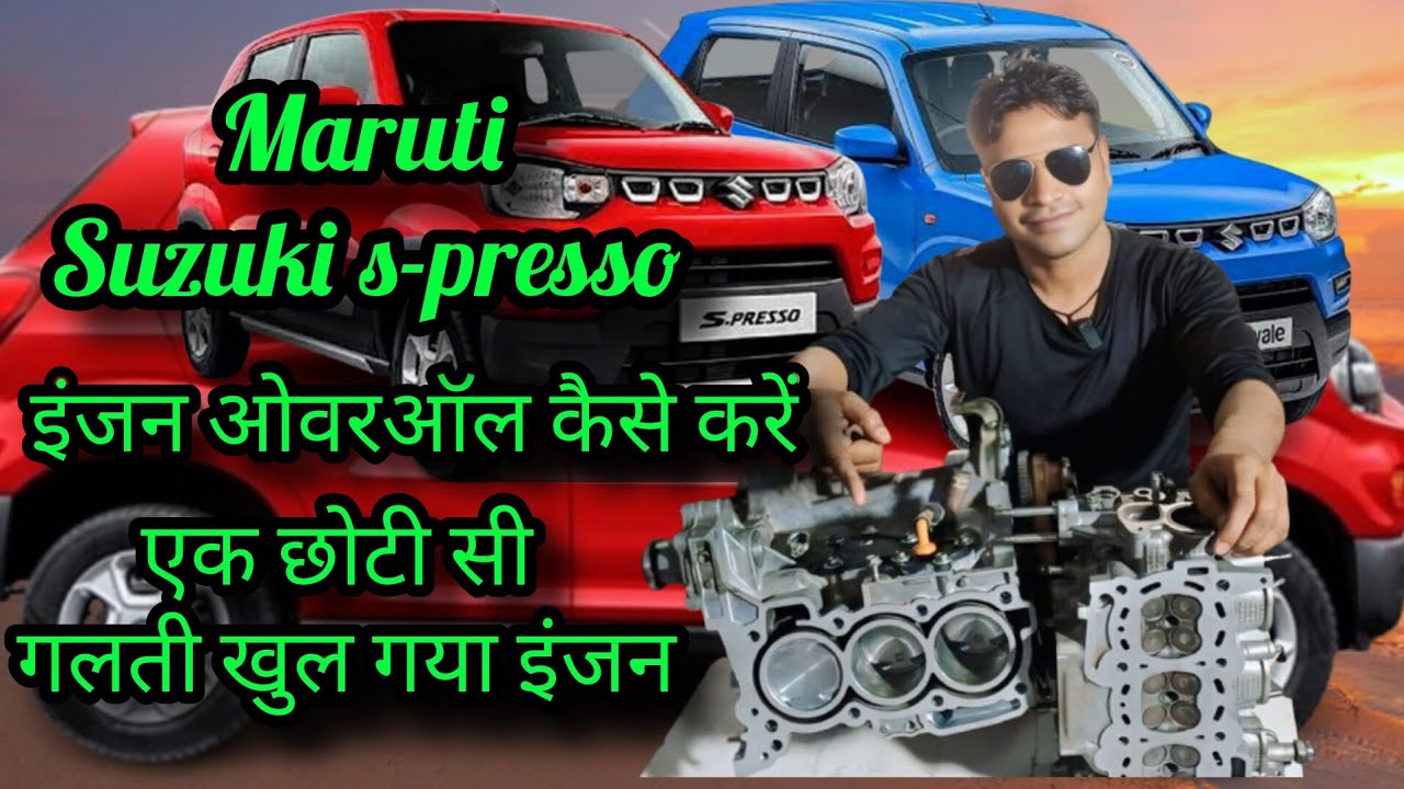 Maruti Suzuki S-Presso Engine Overhaul Due to Coolant Leakage & Overheating Problem | Mechanic Tips