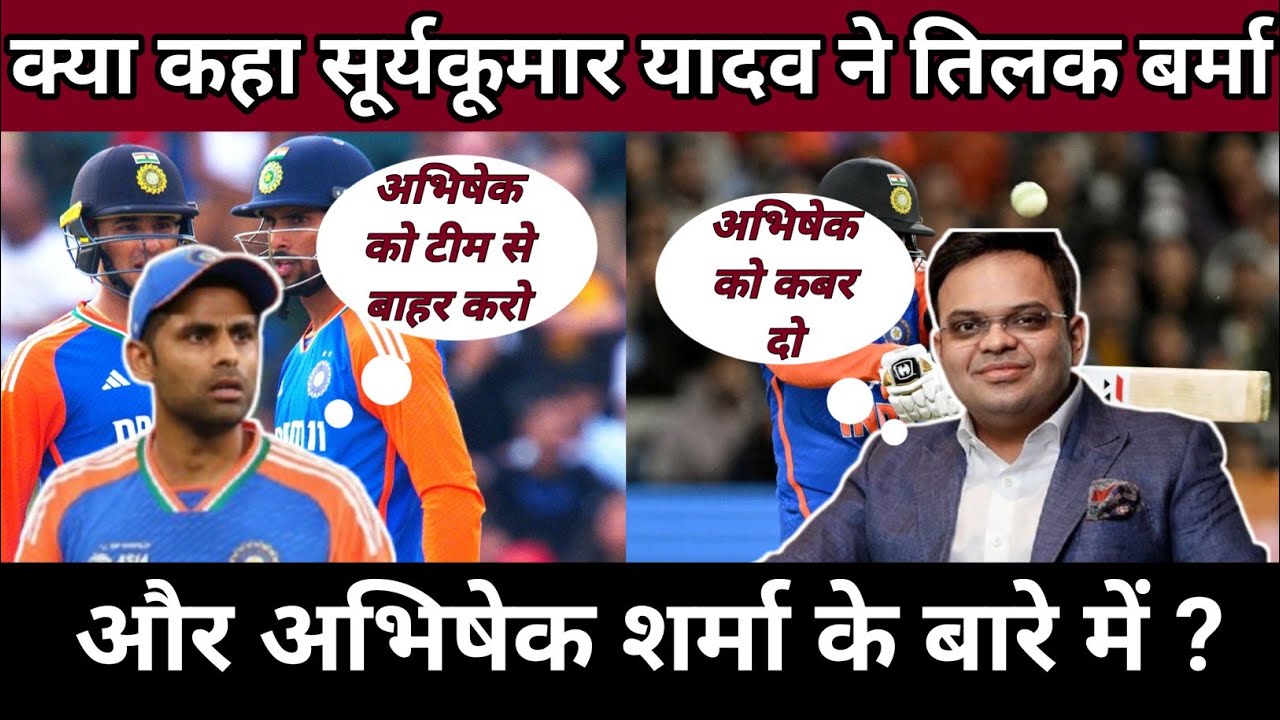 T20 World Cup se pehle kya kaha soryakumar yadav Ne 