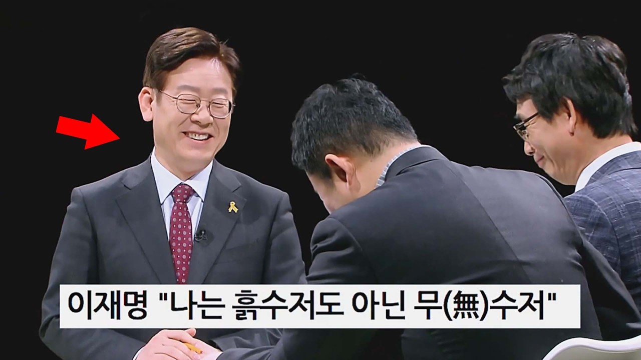 [썰전] 이재명 대통령 