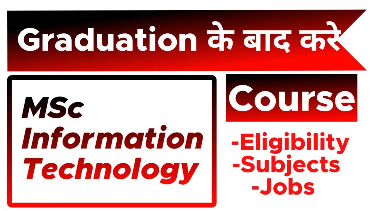 MSc Information Technology Course Kya Hota Hai ? | BSc Ke Baad Course Kaise Kare ? | Jobs, Subject