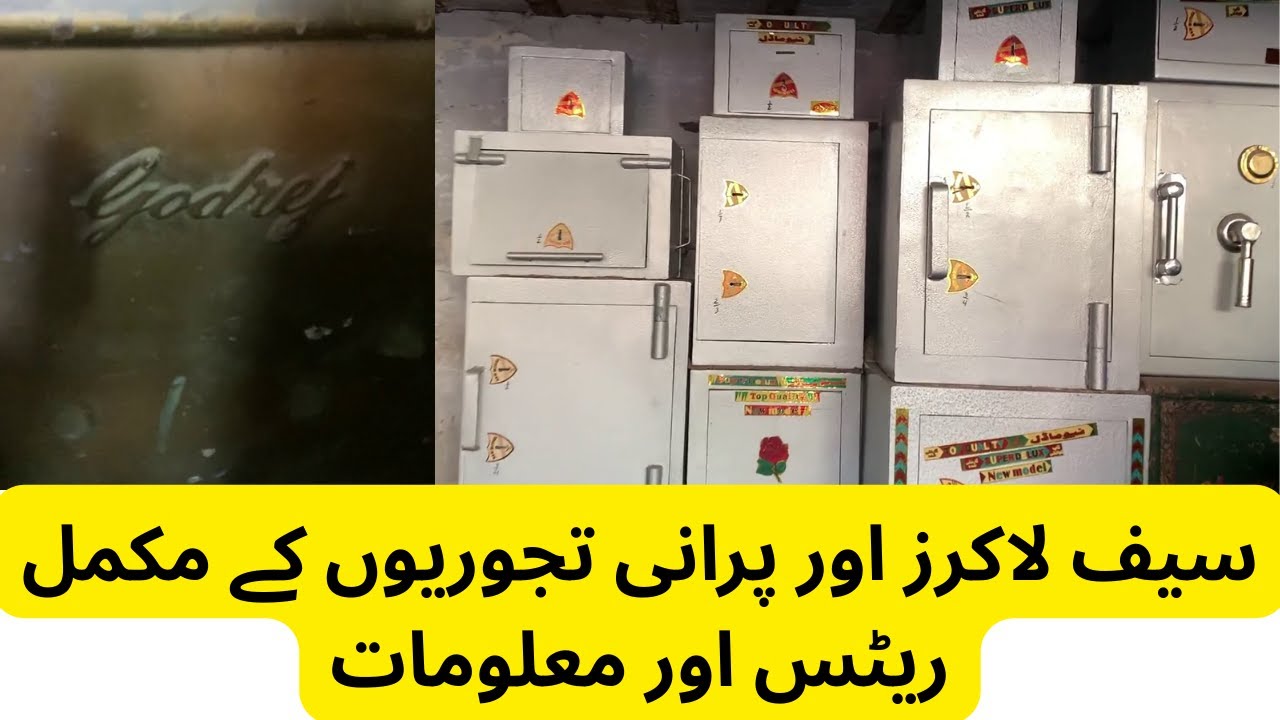 Safe Lockers and Old Safes | Latest Prices & Details