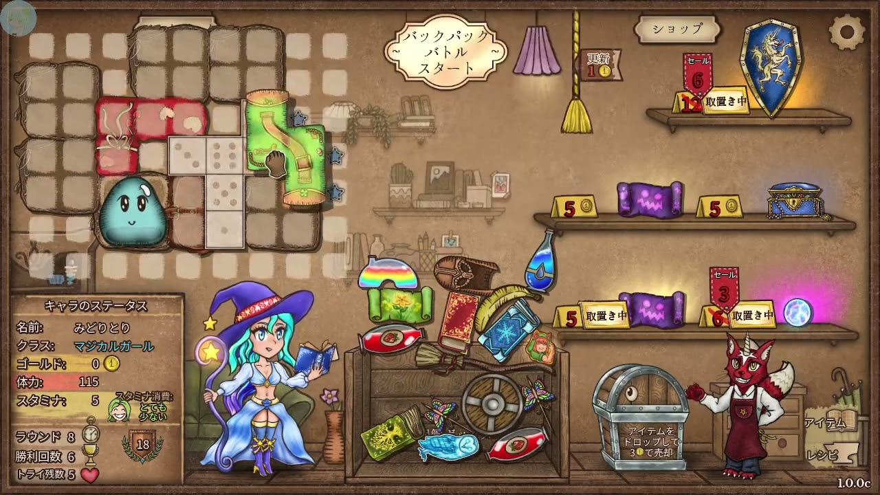 (声無し)正式版きたのでちょっと遊ぶ【BpB】1-2