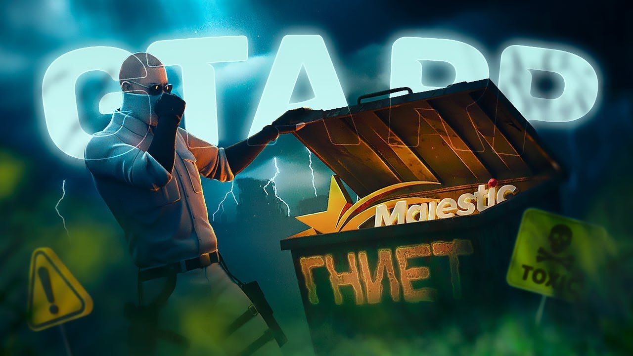 Гниение GTA RP проектов - Majestic RP
