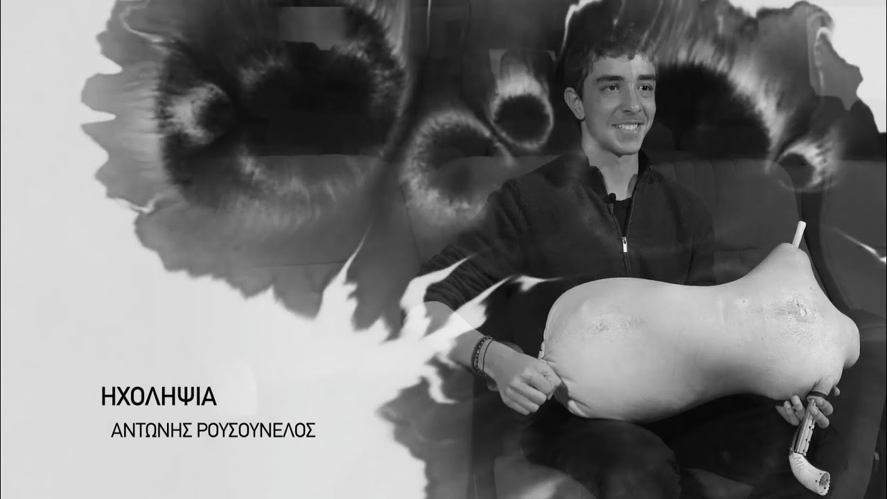 ΟΙ ΣΑΜΠΟΥΝΙΕΡΗΔΕΣ ΤΗΣ ΜΥΚΟΝΟΥ -- ΜΑΡΙΟΣ ΚΟΥΤΣΟΥΚΟΣ