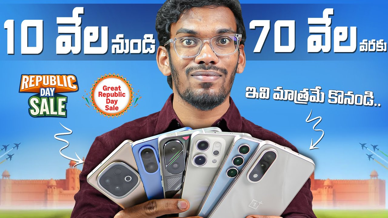 Best Mobiles From 10K to 70K In Republic Day Sales - Telugu