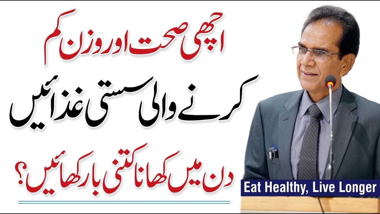 Healthy Lunch & Dinner Ideas for Weight Loss - Dr. Shahzad Basra