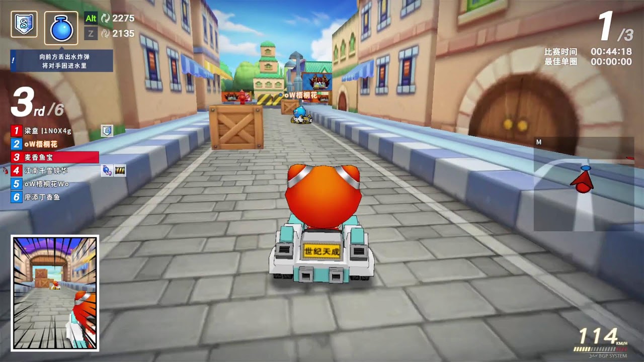 2025/12/09 跑跑卡丁車 KartRider 國服