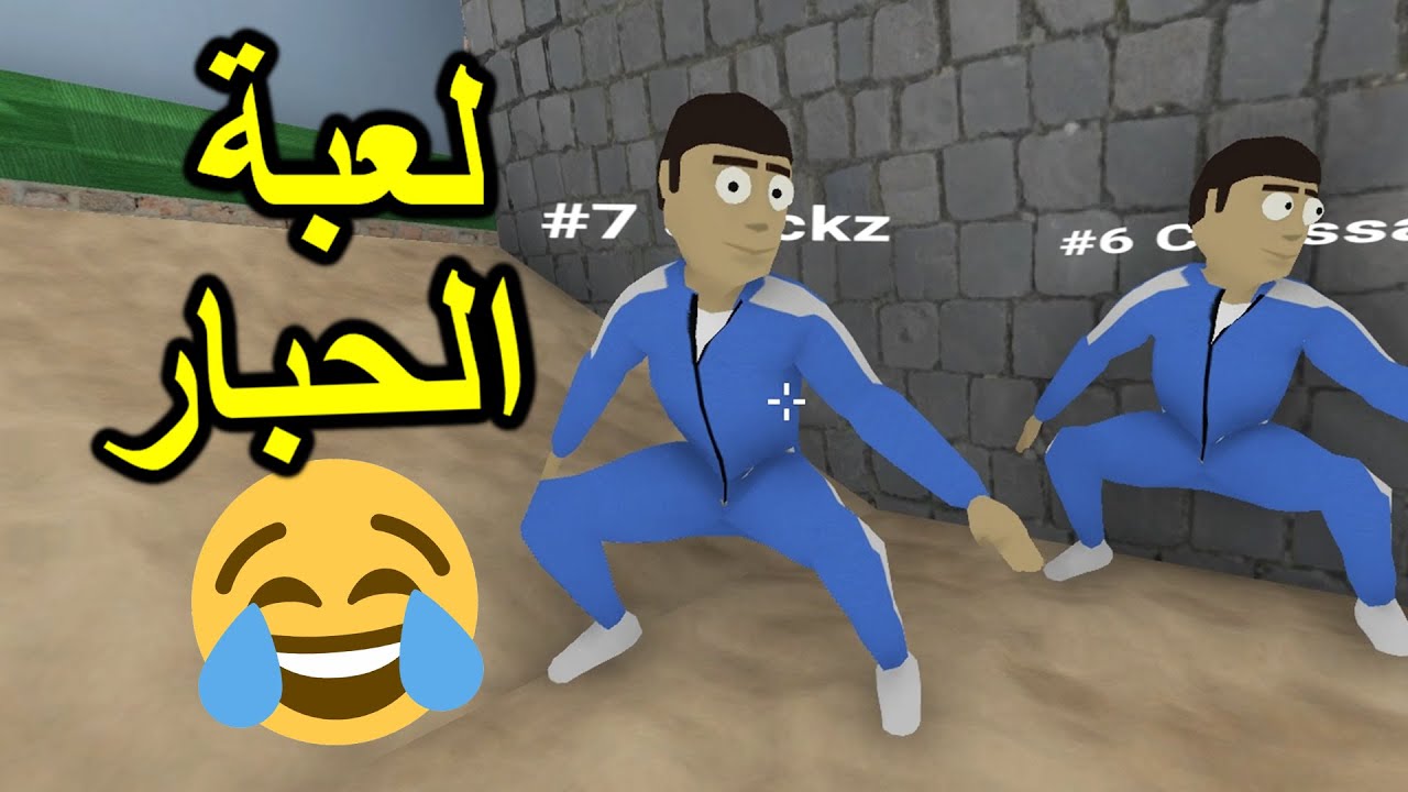 لعبة الحبار الفكرة غير مسروقة 🤣 لعبة داني Dani
