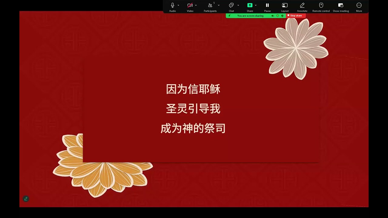 2026-02-15 主日讲道 《请安静等候在主的荣光里》