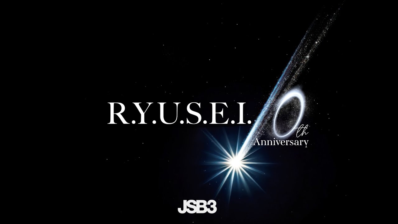 'R.Y.U.S.E.I.' 10th Anniversary 2014-2023 LIVE STAGE MIX / 三代目 J SOUL BROTHERS