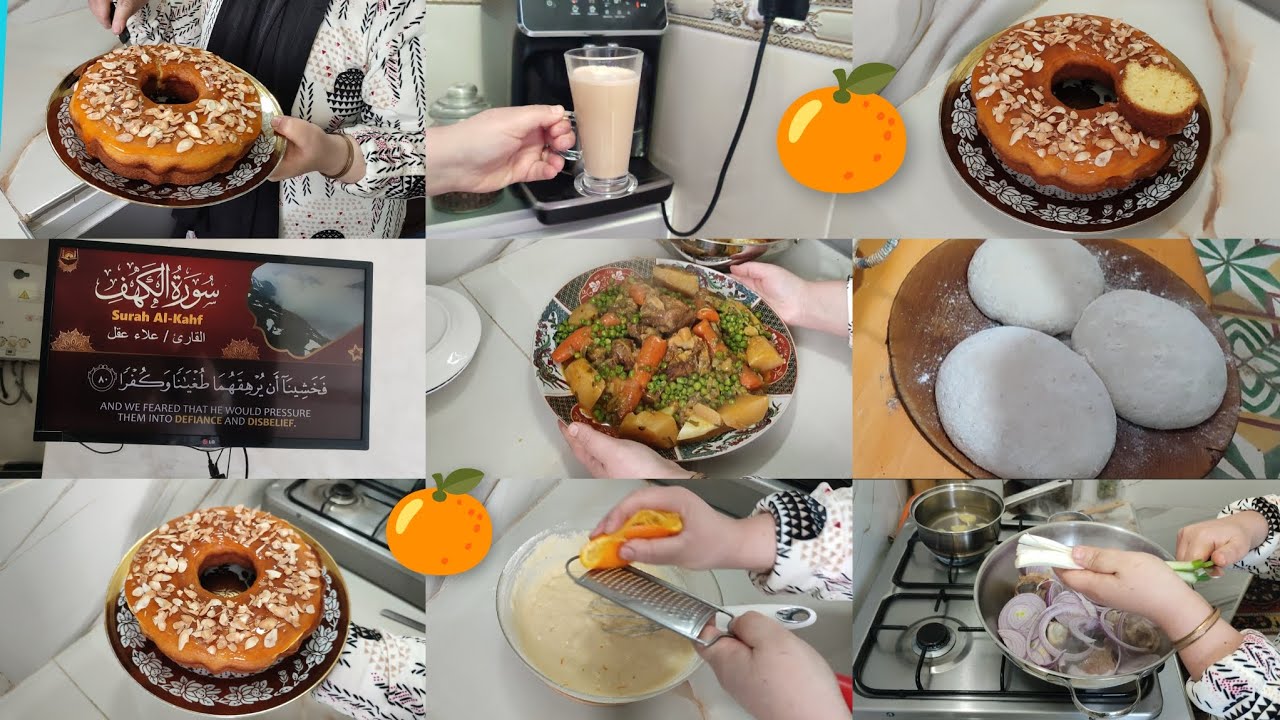 اجيو دخلو تشوفو روتين والحداكة والتاويل وشهيوات 😋 كيك بمداق البرتقال 🍊 هذا طلب  المتتبعه