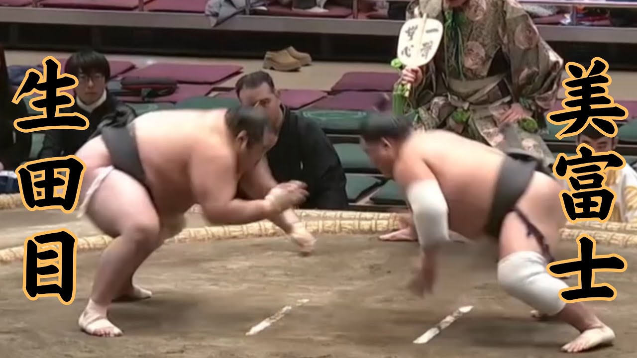 生田目VS美富士(Nabatame-Churafuji) 令和8年1月場所7日目 #sumo #相撲