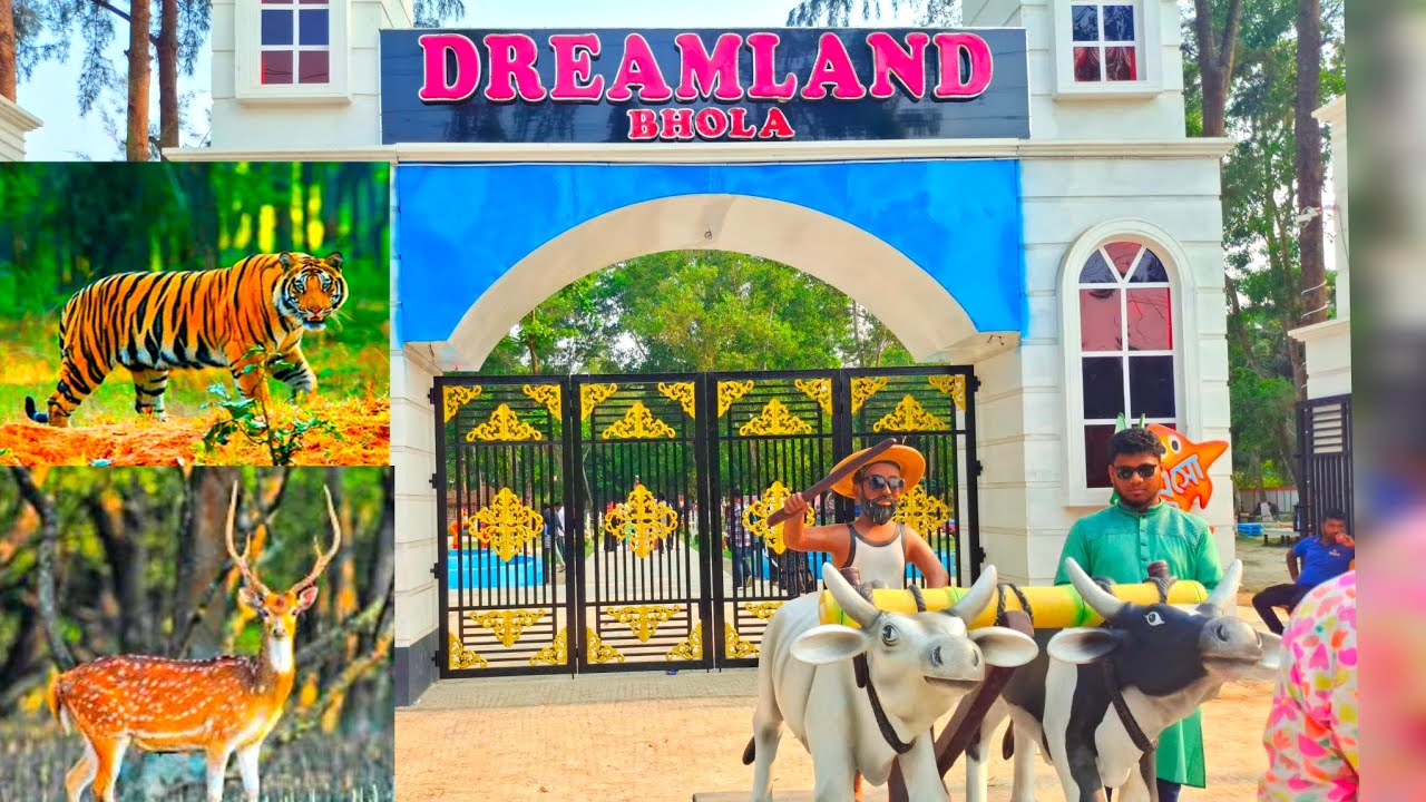 Dreamland Park | Bhola | ড্রিমল্যান্ড পার্ক | New Dreamland Park Bhola Bangladesh 2025