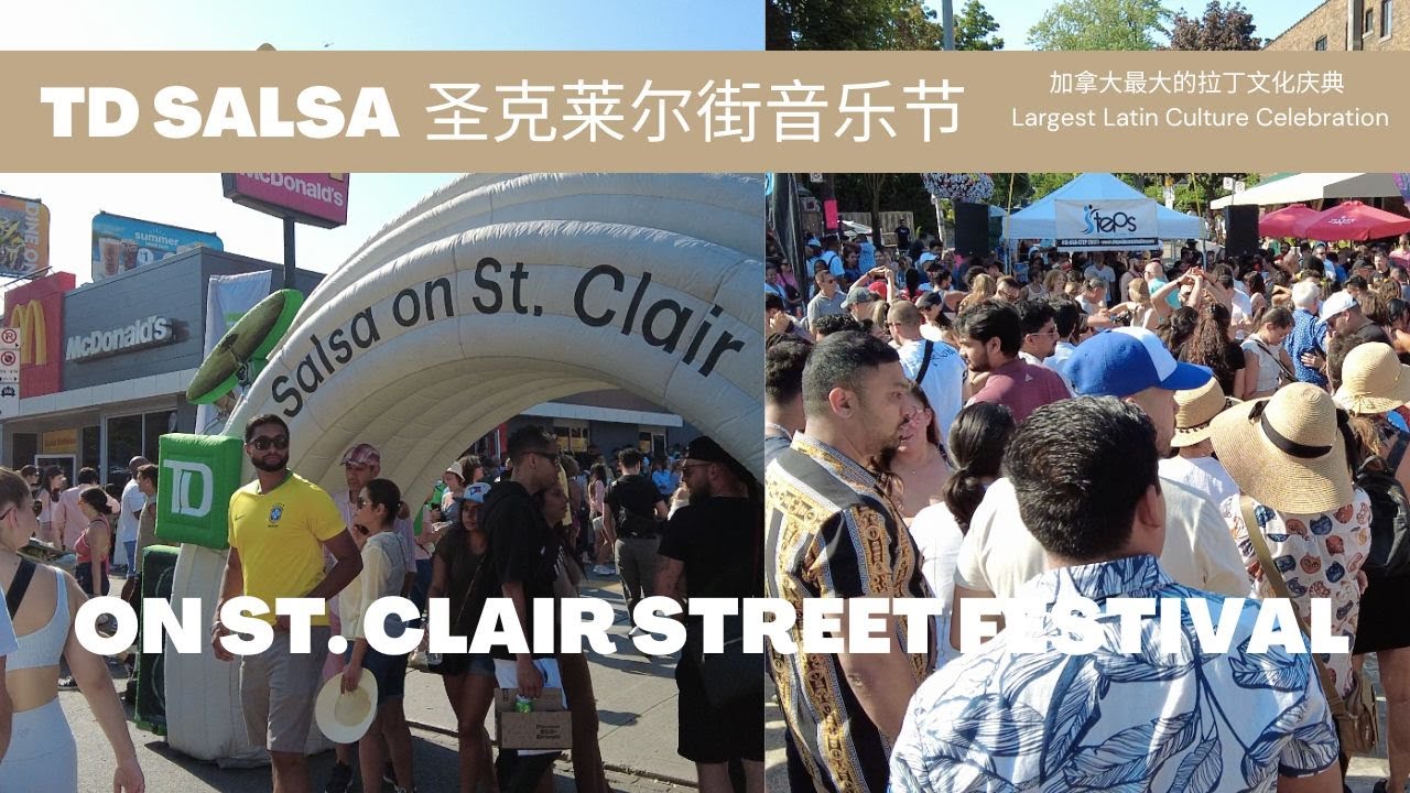 多伦多 圣克莱尔街音乐节 I TD Salsa On St. Clair Street Festival  🇨🇦【4K】