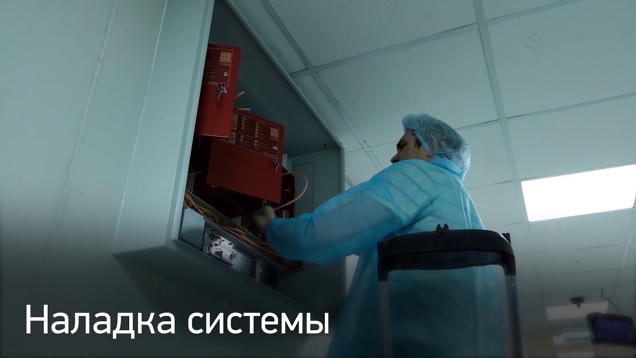 Система пожаротушения FUMAROLE | Установка