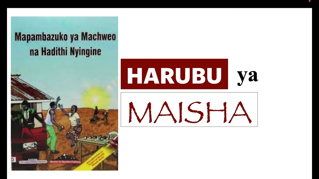 harubu ya maisha | kusoma  | mapambazuko ya machweo pdf | mwongozo wa mapambazuko ya machweo |