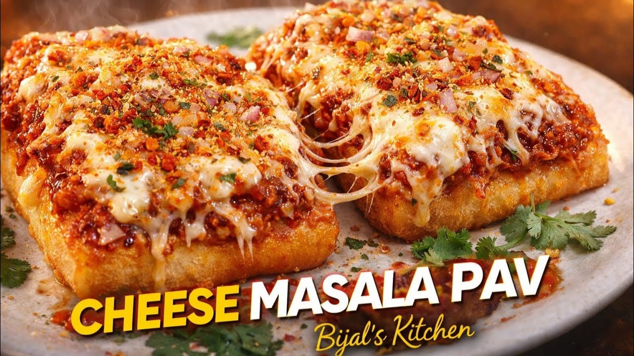 🔥Mumbai Special Cheesy Masala Pav Recipe-मुंबई का फेमस चीज़ी मसाला पाव|Bijal's kitchen 💖