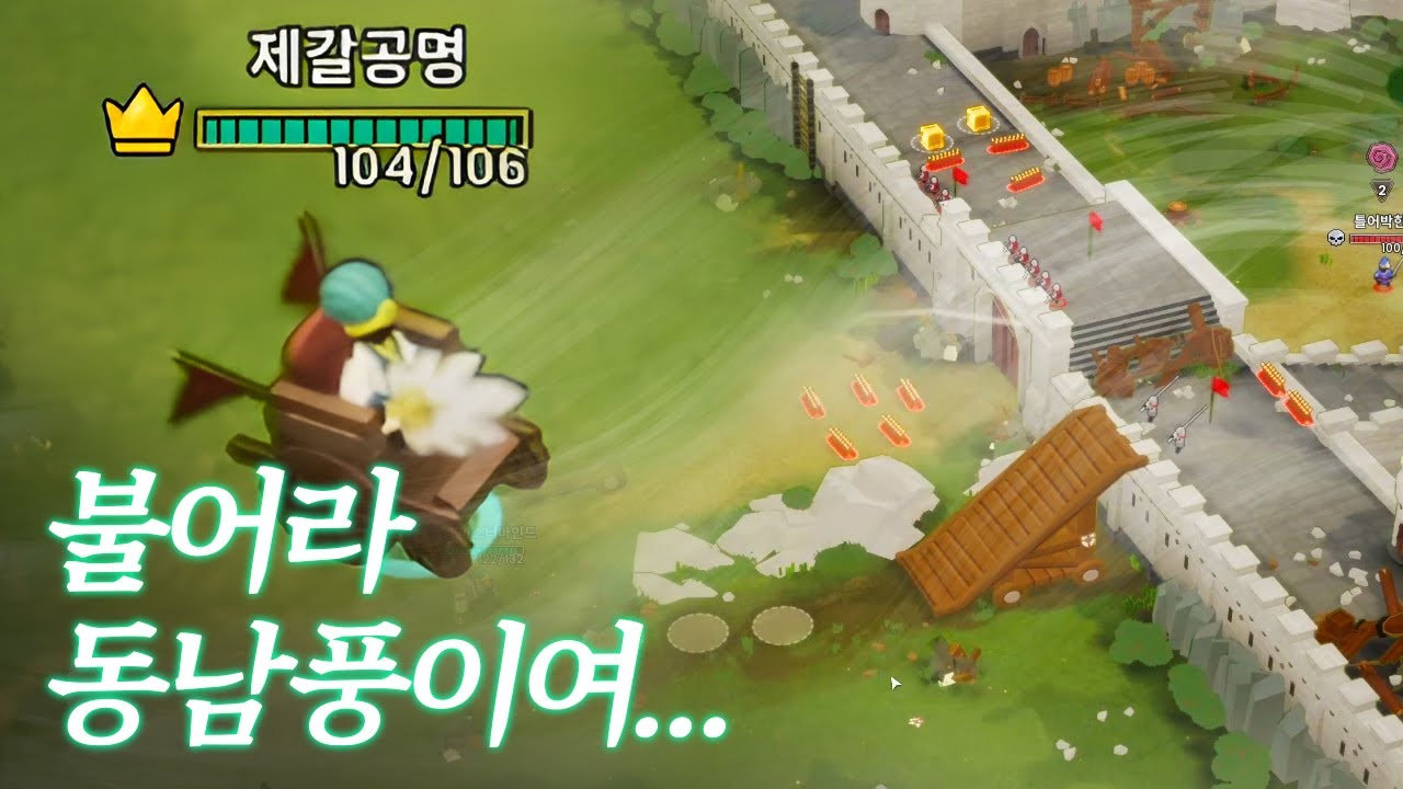 [커맨더 퀘스트] 제갈량이 동남풍을 부는 게임 정식출시! 진엔딩까지 드가자~😆 (※시간순삭) (Commander Quest)