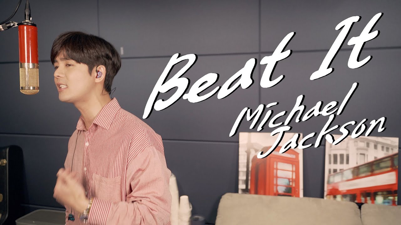 Michael Jackson - Beat it(COVER By 성유빈)