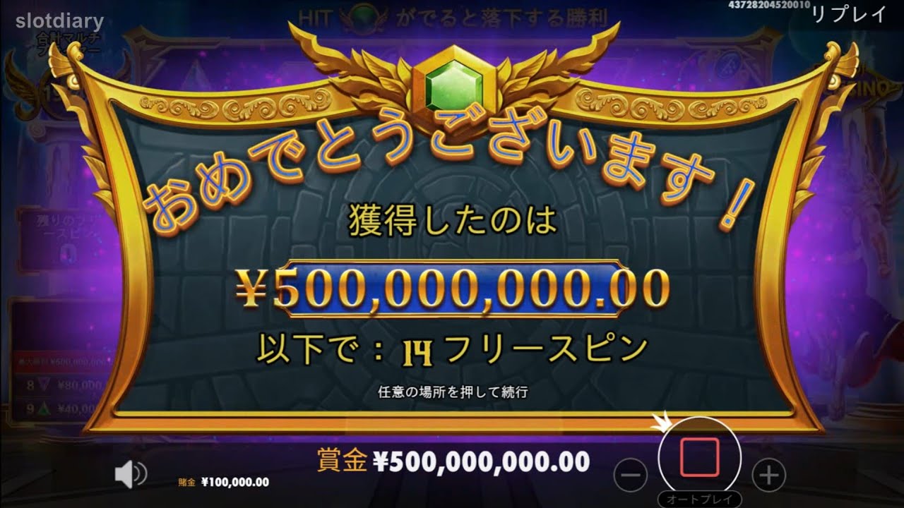 Gates of Bitcasino. MaxWin 5.000x