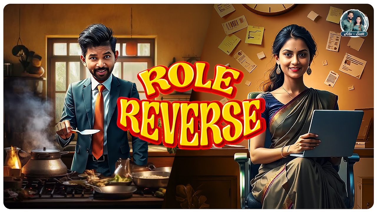 Role Reverse Official Video | Wife vs Husband: Who Wins? | Kannada Short Film | Allu Raghu Sushmitha