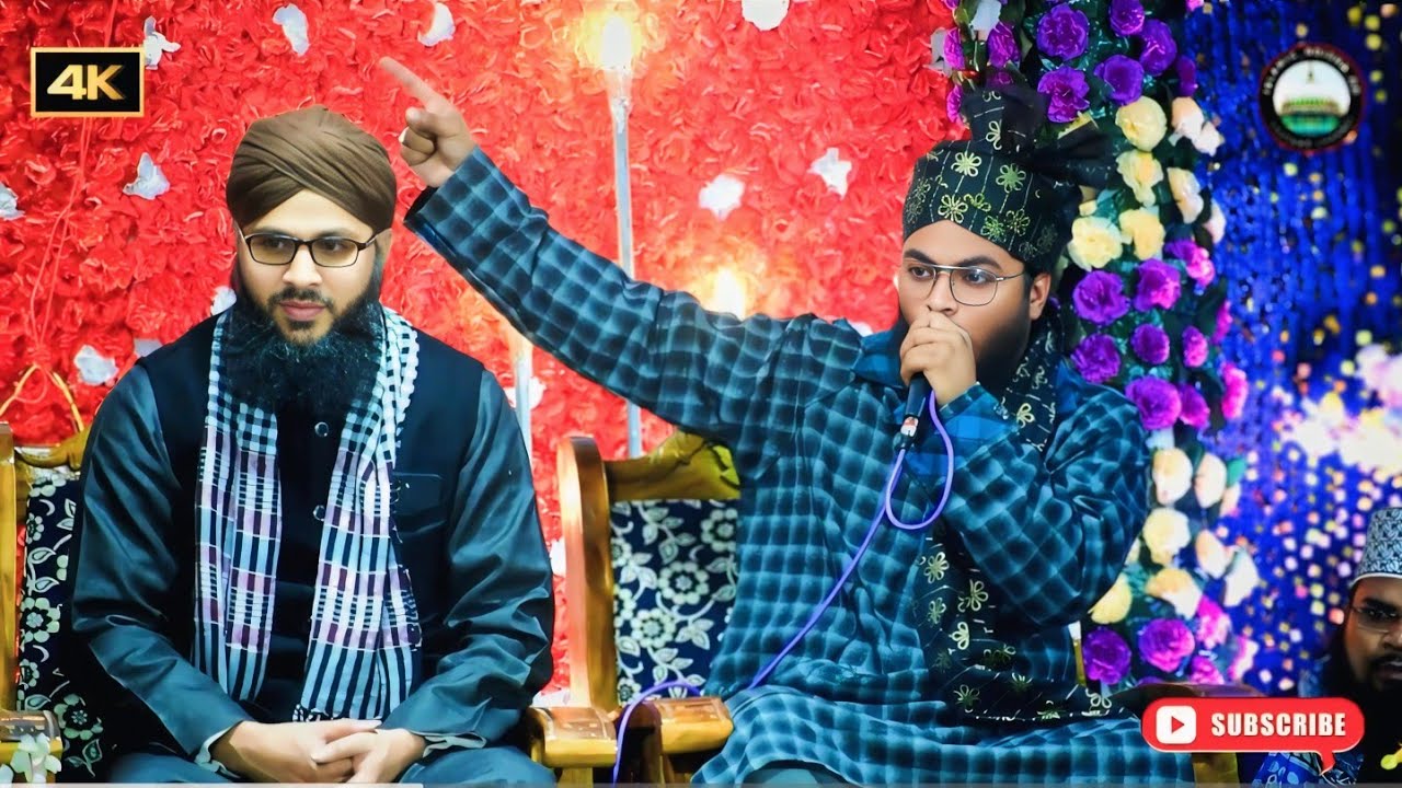 Mushkilo Samne Se Hat Jao Warna Ahmad Raza Se Kah Dunga || Rashid Raza Markazi Beautiful Naat Sharif