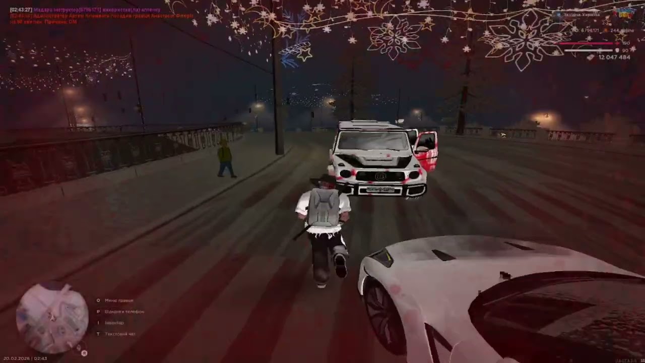 22 лютого 2026 р.