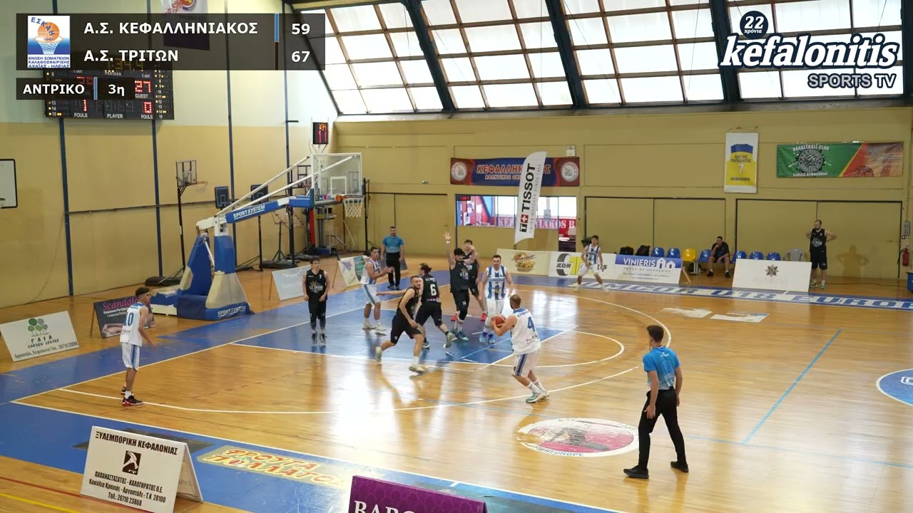 Α.Σ.ΚΕΦΑΛΛΗΝΙΑΚΟΣ – Α.Σ.ΤΡΙΤΩΝ ΠΑΤΡΩΝ 59-67 [15.05.2024]